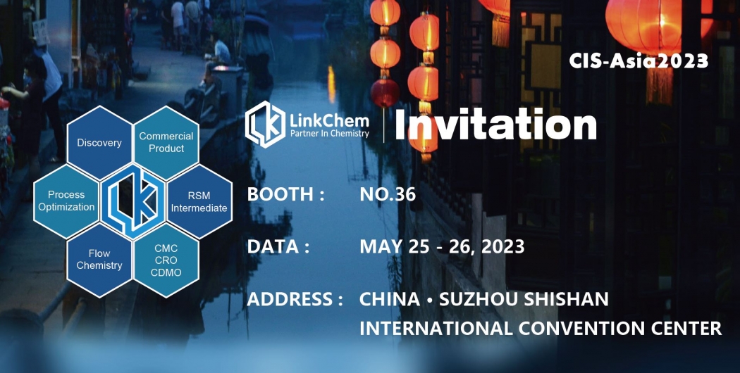 Exhibition Invitation | May 25-26 CIS-Asia 2023 14th Annual ChemPharma International Summit - Asia, you are warmly invited to stop by booth 36!